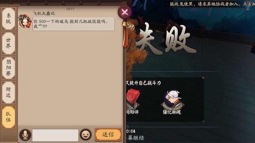 阴阳师60送什么?阴阳师60抽必出活动?