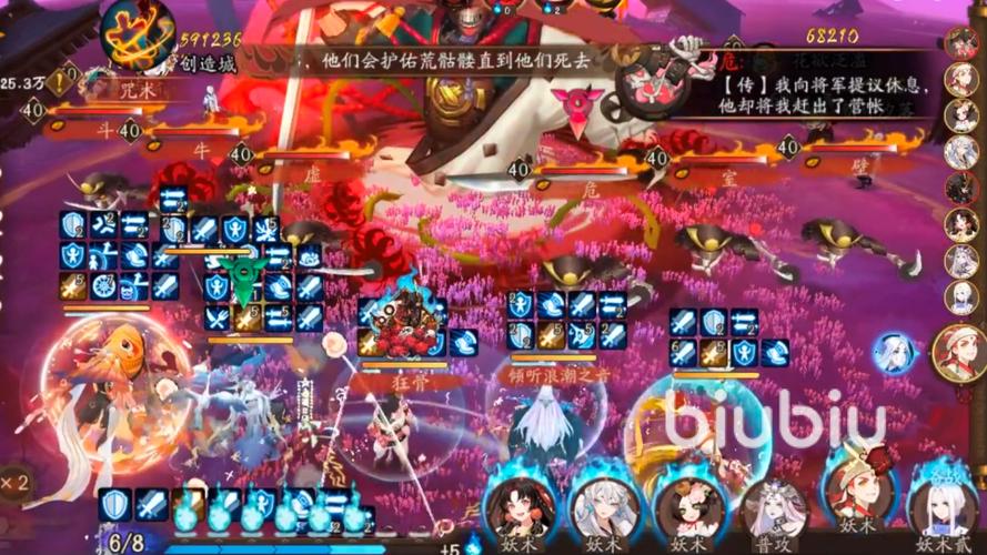阴阳师下海是什么式神，阴阳师下海是什么意思？