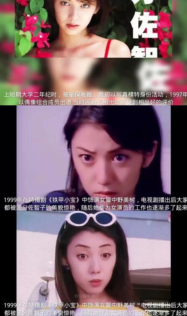 阴阳师下海是什么式神,阴阳师下海是什么意思?