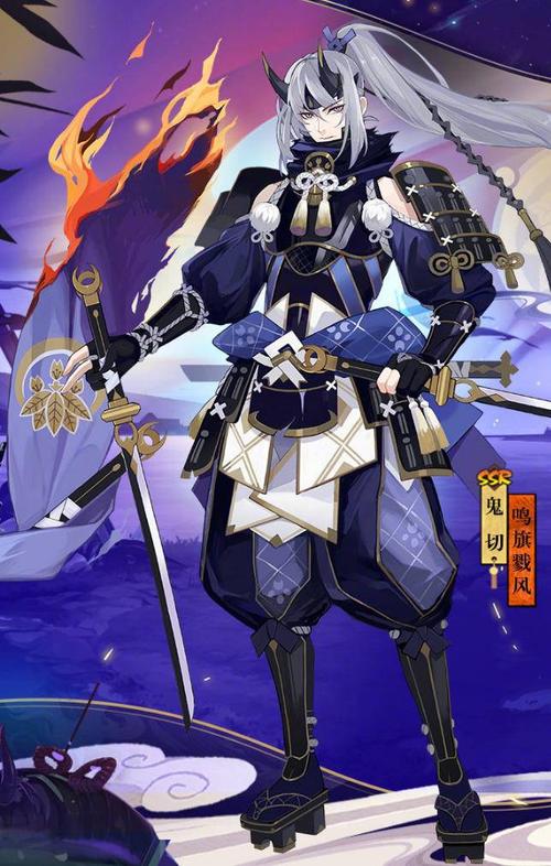 什么是阴阳师中的鬼切,阴阳师鬼切别名