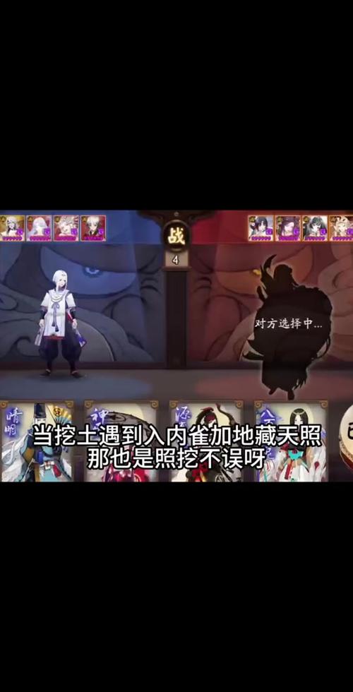 阴阳师挖土出什么,阴阳师挖土给什么