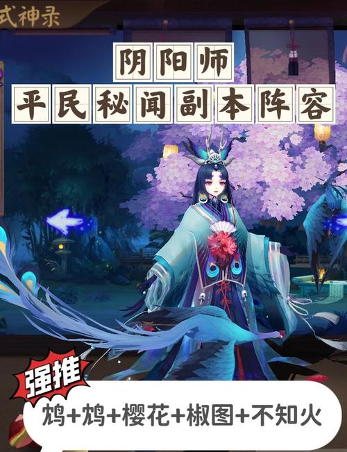 阴阳师挖土出什么,阴阳师挖土给什么