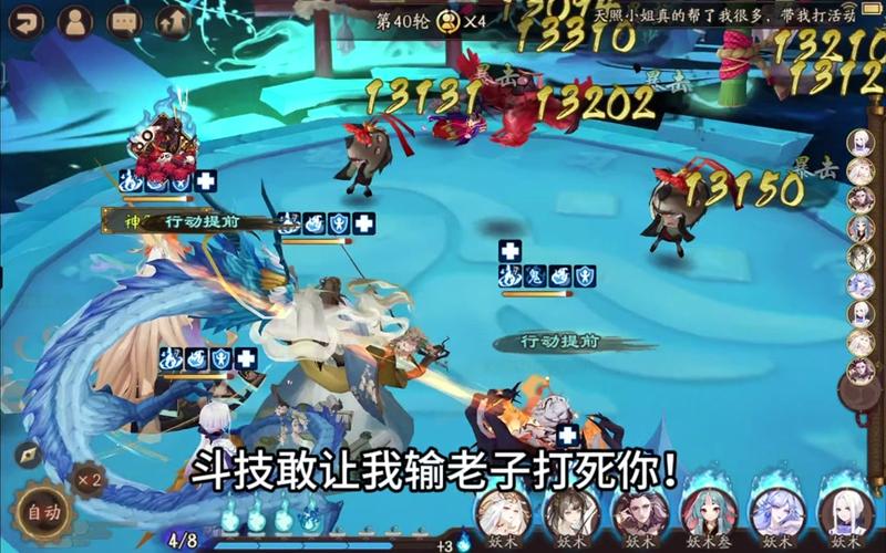 阴阳师挖土出什么,阴阳师挖土给什么