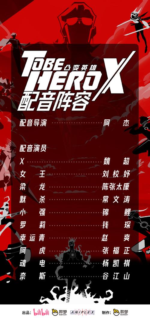 阴阳师豆豆是什么,阴阳师拼豆豆图纸?