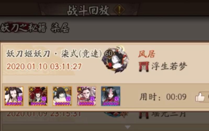 阴阳师豆豆是什么,阴阳师拼豆豆图纸?