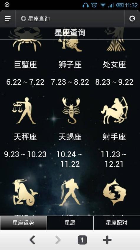 阴阳师最美的星座是什么?阴阳师颜值排名?