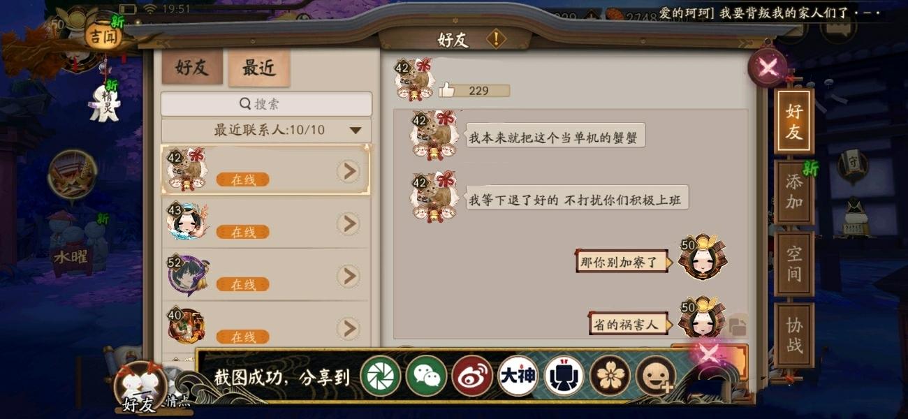 阴阳师的阴阳寮是什么，阴阳师 阴阳寮？