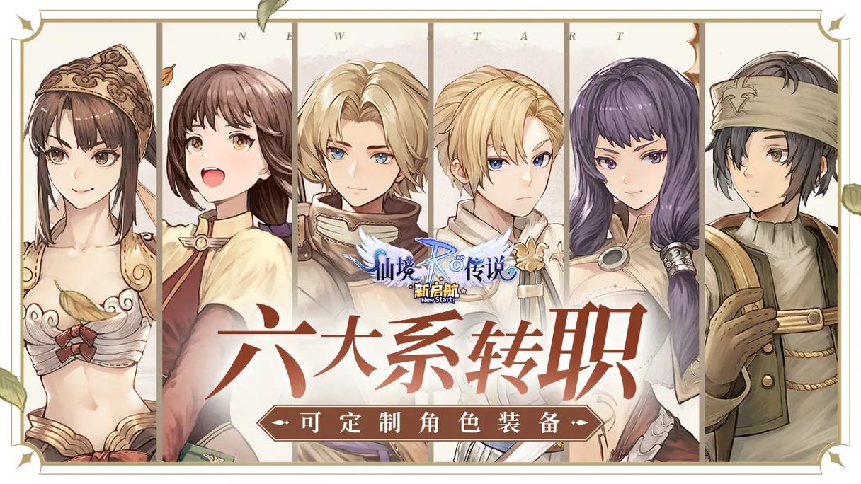 阴阳师霸王是什么？霸王兔阴阳师？