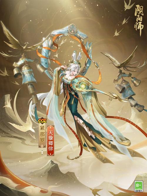 阴阳师五凶猛增益是什么,阴阳师五号位满暴击
