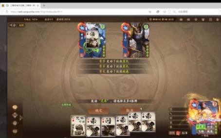 阴阳师烧条是什么意思？阴阳师鬼火烧随机奖励？