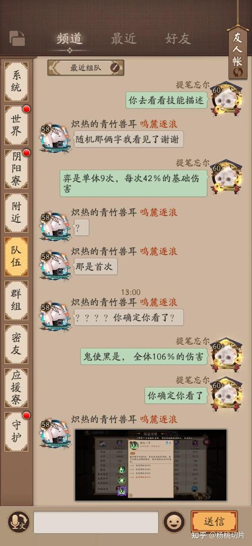阴阳师烧条是什么意思?阴阳师鬼火烧随机奖励?
