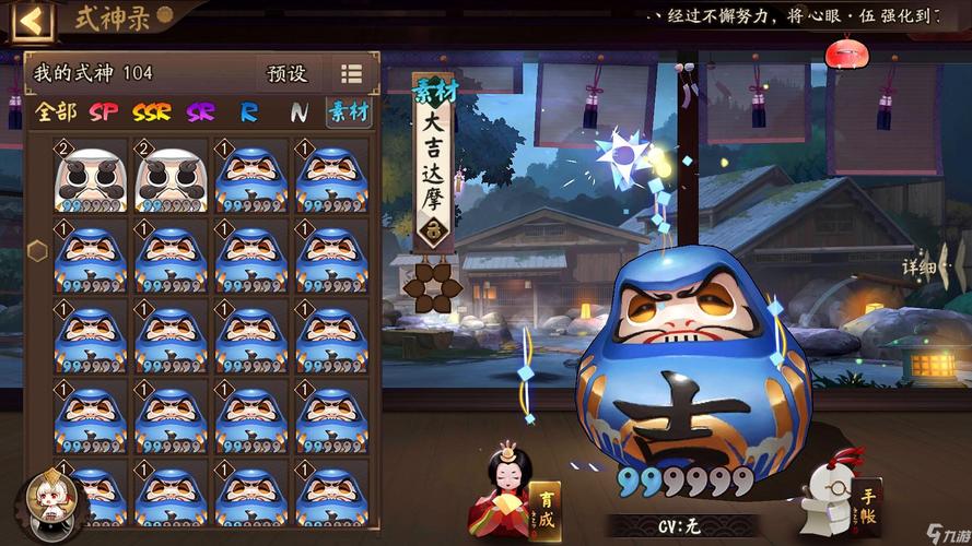 阴阳师招服达摩有什么用？阴阳师达摩是干嘛的？
