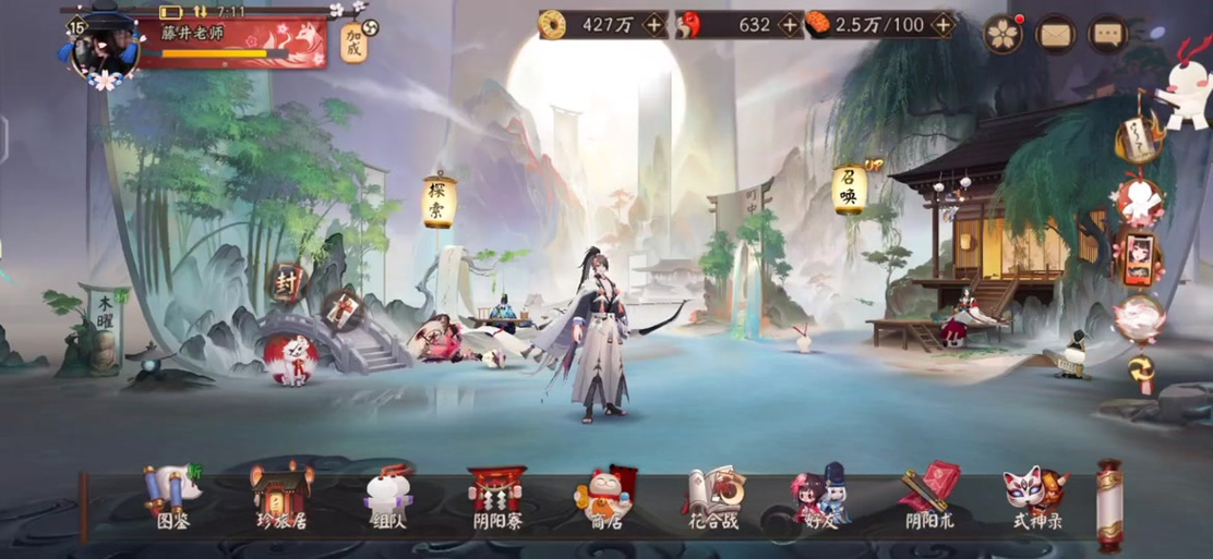 阴阳师招服达摩有什么用?阴阳师达摩是干嘛的?