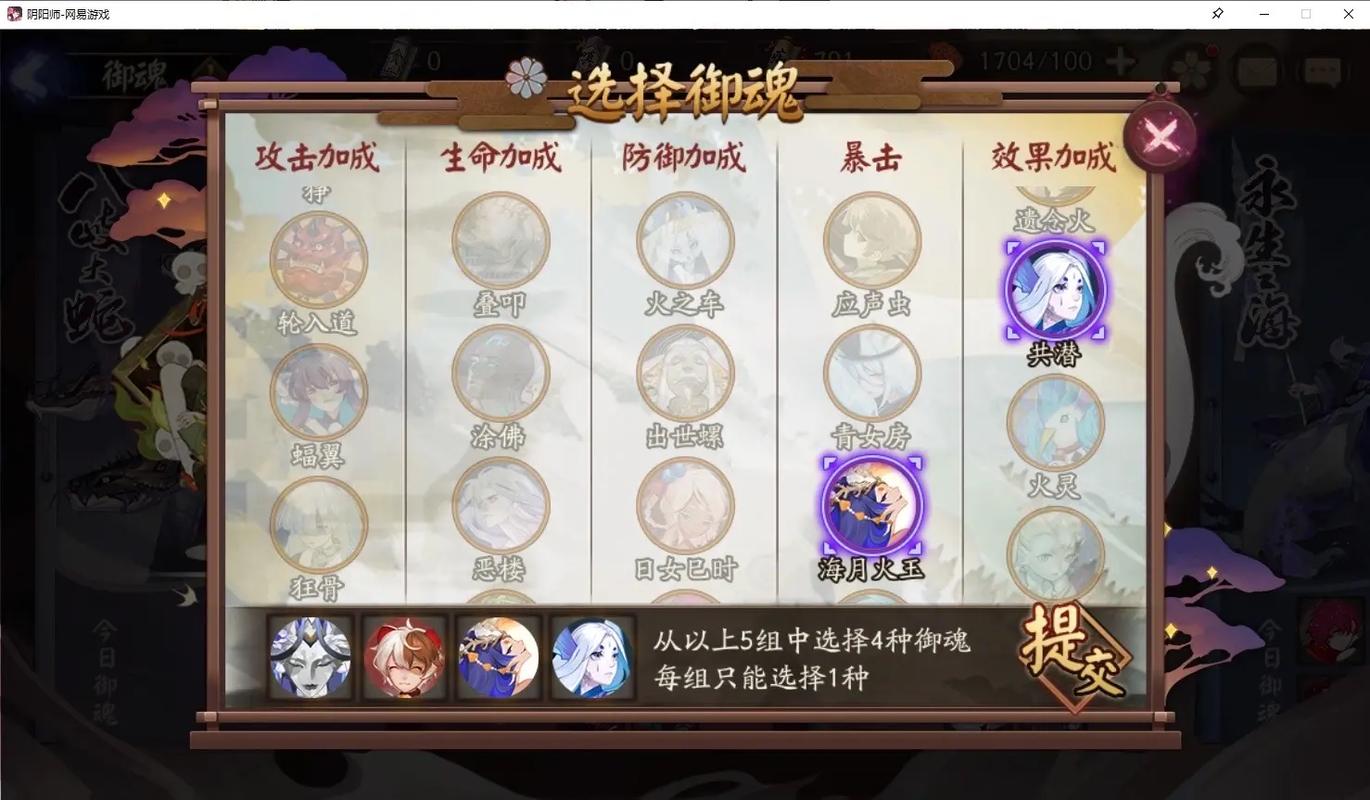 阴阳师特权是什么？阴阳师活动特品？