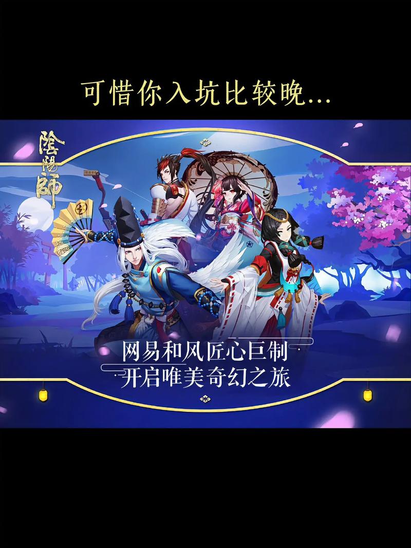 阴阳师库内什么意思，阴阳师宝库