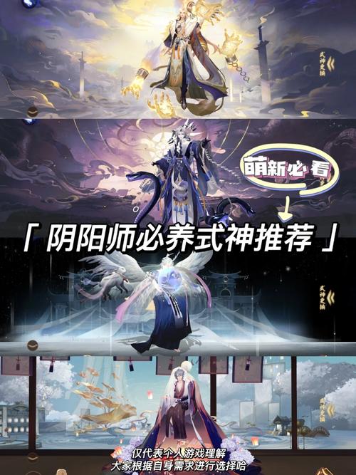阴阳师勋章买什么好,阴阳师勋章能干什么?