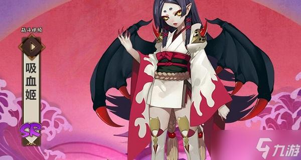 阴阳师回血车是什么意思，阴阳师回血量怎么计算？