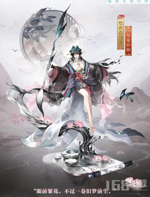 阴阳师能用什么人物,阴阳师能用什么人物玩?