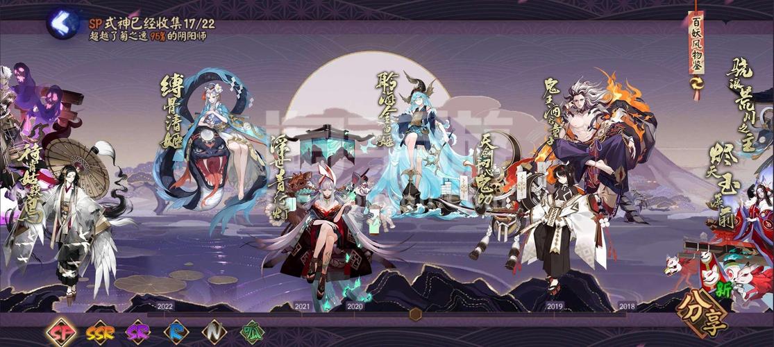 苹果阴阳师登录什么？苹果阴阳师登录什么账号？