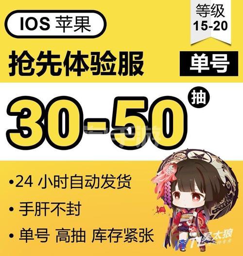 苹果阴阳师登录什么？苹果阴阳师登录什么账号？