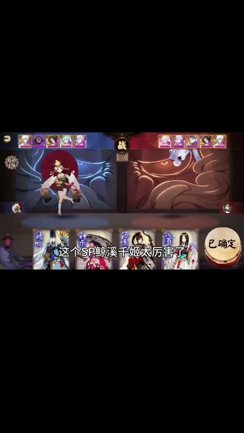 阴阳师千姬什么英雄厉害？阴阳师千姬强度怎么样？