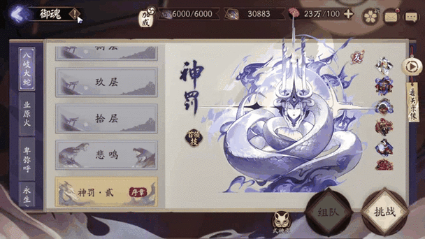 阴阳师为什么要鬼火,阴阳师为什么能火?