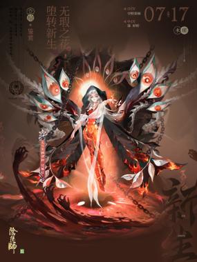 阴阳师用什么手游好打,阴阳师手游哪些式神好