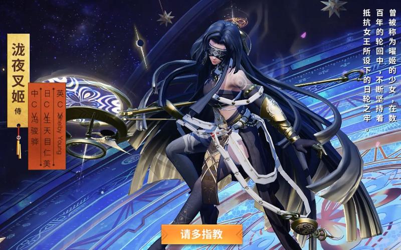 阴阳师卖典藏皮什么意思，阴阳师典藏皮赠送规则