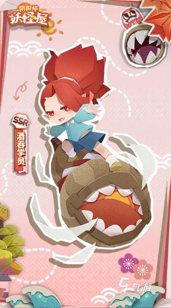 酒吞带什么阴阳师?阴阳师酒吞值得练吗?