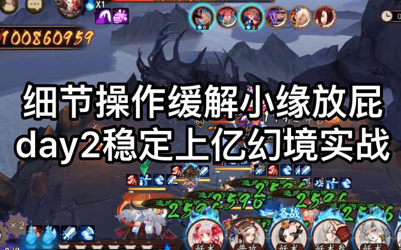 阴阳师不能发什么字体，阴阳师不能发言怎么回事