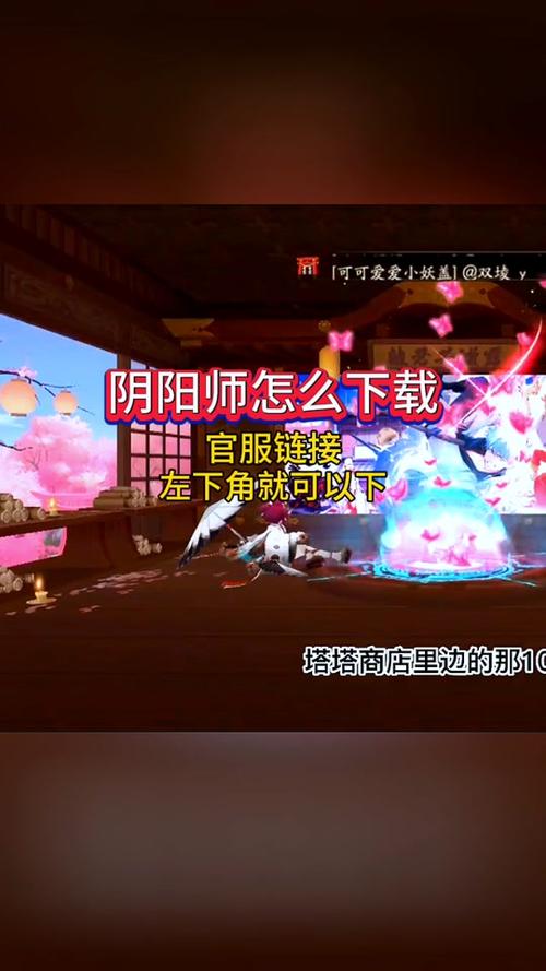 阴阳师为什么多开很卡？阴阳师双开卡顿？