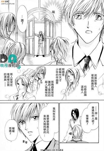 阴阳师下海是什么，阴阳师的下场