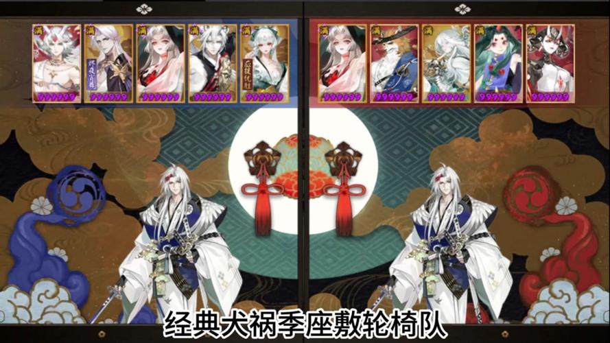 阴阳师什么时间开?阴阳师什么时间开新区?
