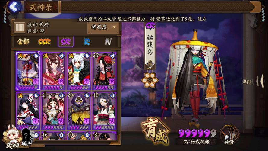 阴阳师兑换码用什么登录，阴阳师兑换码在哪儿