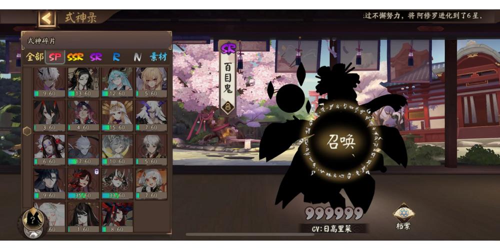 阴阳师兑换码用什么登录，阴阳师兑换码在哪儿