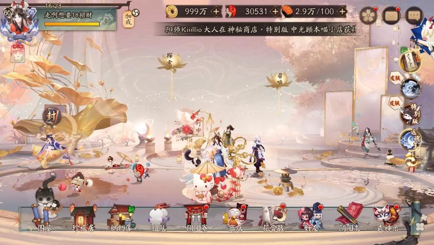 阴阳师羁绊刷什么，阴阳师羁绊值会掉吗？