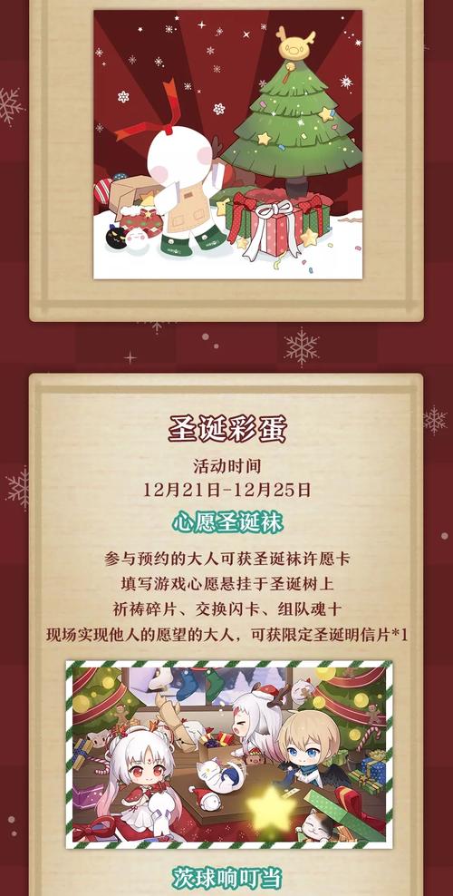 阴阳师新年套什么时候出,阴阳师新年皮肤打几折?