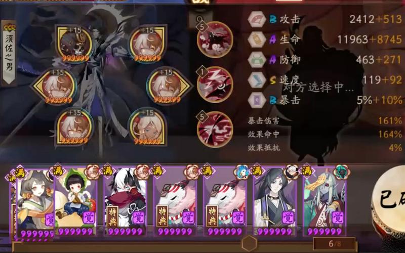 阴阳师新年套什么时候出,阴阳师新年皮肤打几折?