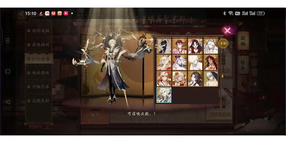 阴阳师寄养什么好，阴阳师寄养什么好一点