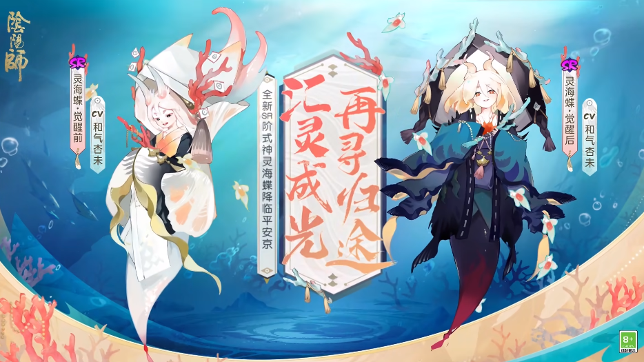 选取什么阴阳师比较好,阴阳师买哪个式神?