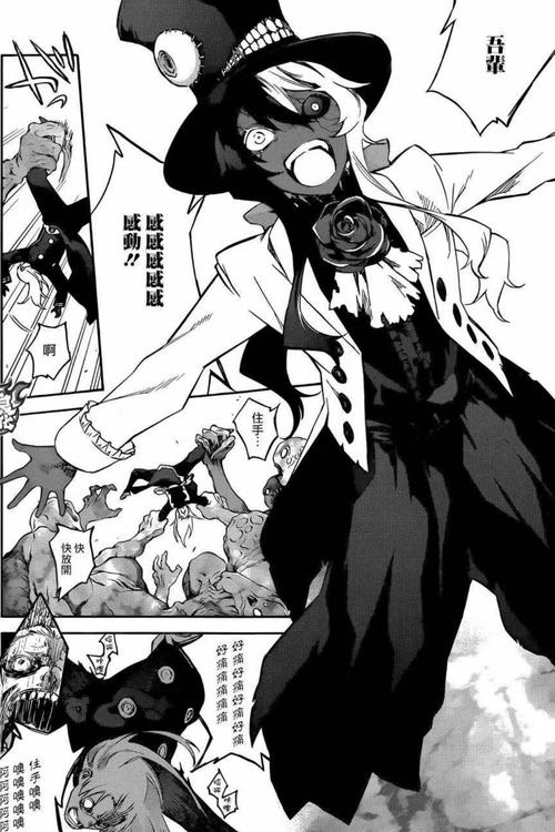 阴阳师口罩是什么意思啊,阴阳师口罩是什么意思啊网络用语?