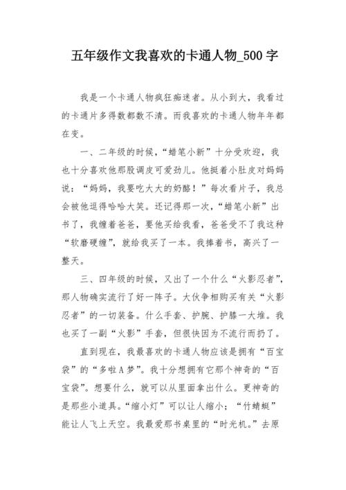 阴阳师口罩是什么意思啊,阴阳师口罩是什么意思啊网络用语?
