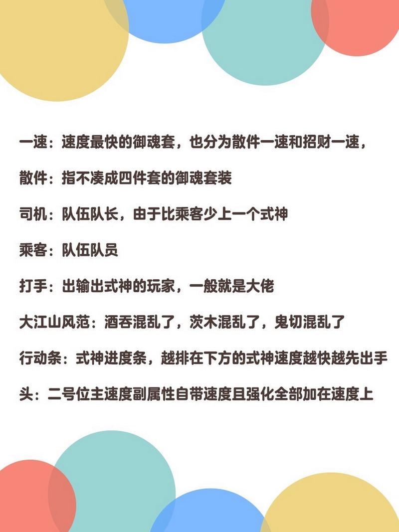 阴阳师月见黑是什么？阴阳师月见黑之后会变欧吗？