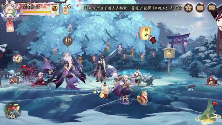 阴阳师花车规矩是什么,阴阳师的花是指哪个?