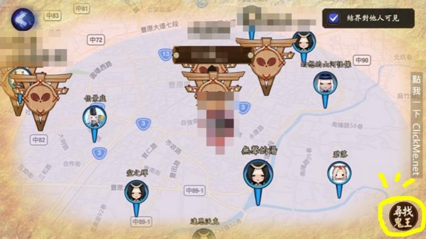 阴阳师地图有什么区别啊,阴阳师地图风格是什么意思