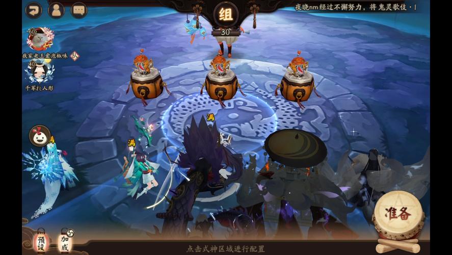 阴阳师地图有什么区别啊,阴阳师地图风格是什么意思