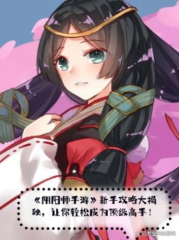 阴阳师目标是什么，阴阳师的目的是什么