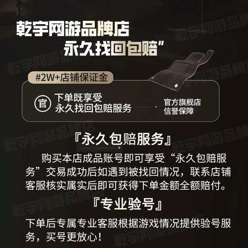 阴阳师做号都包括什么，阴阳师号的价值？