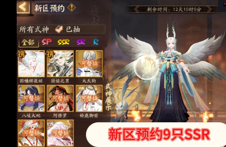 阴阳师做号都包括什么,阴阳师号的价值?