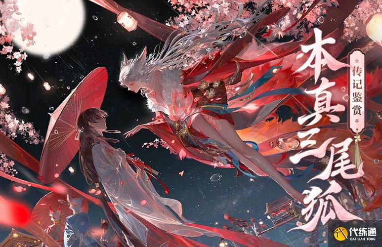 阴阳师sp为什么有画面，阴阳师sp是限定吗